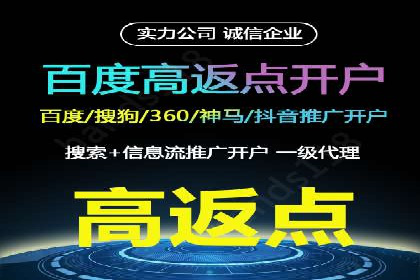 百度竞价托管运营全流程解析及案例分析