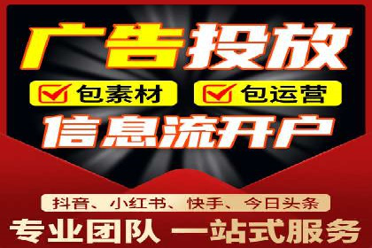 企业SEM竞价托管案例分析