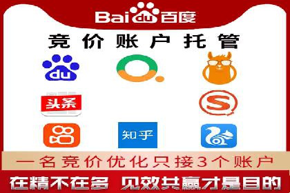 某公司通过百度竞价代理实现业绩翻倍的案例