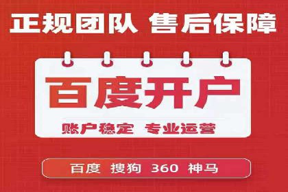 传统企业转型的秘密武器——信息流托管