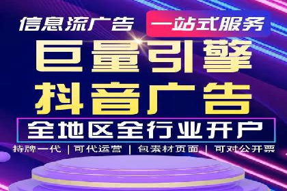 某电商企业通过百度信息流推广提升用户转化率