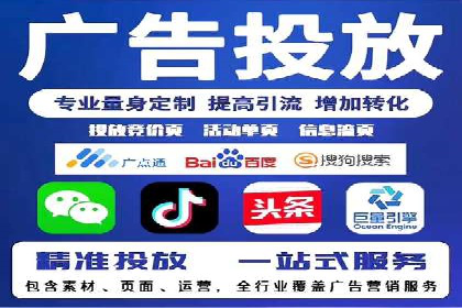 竞价SEM案例：医疗行业广告投放策略